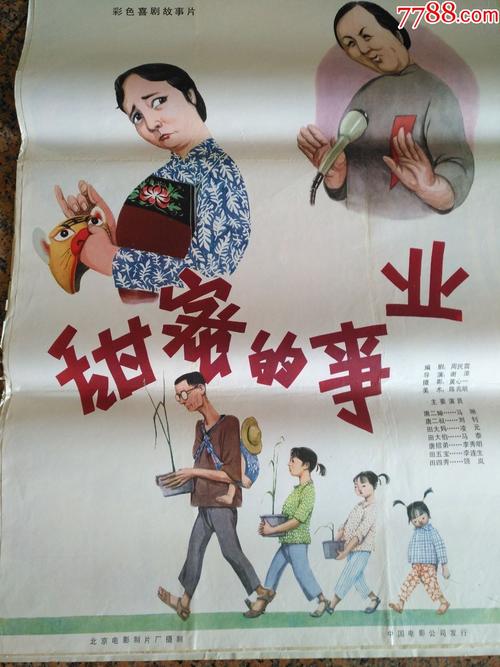 马德里远程教育大学电子工程学位证书